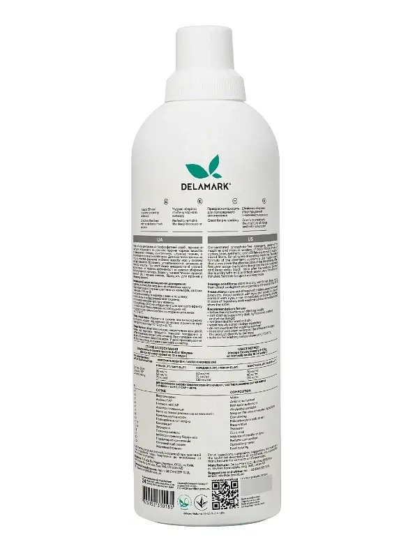 Гель для прання DeLaMark Royal Powder Black 1 л - фото 2