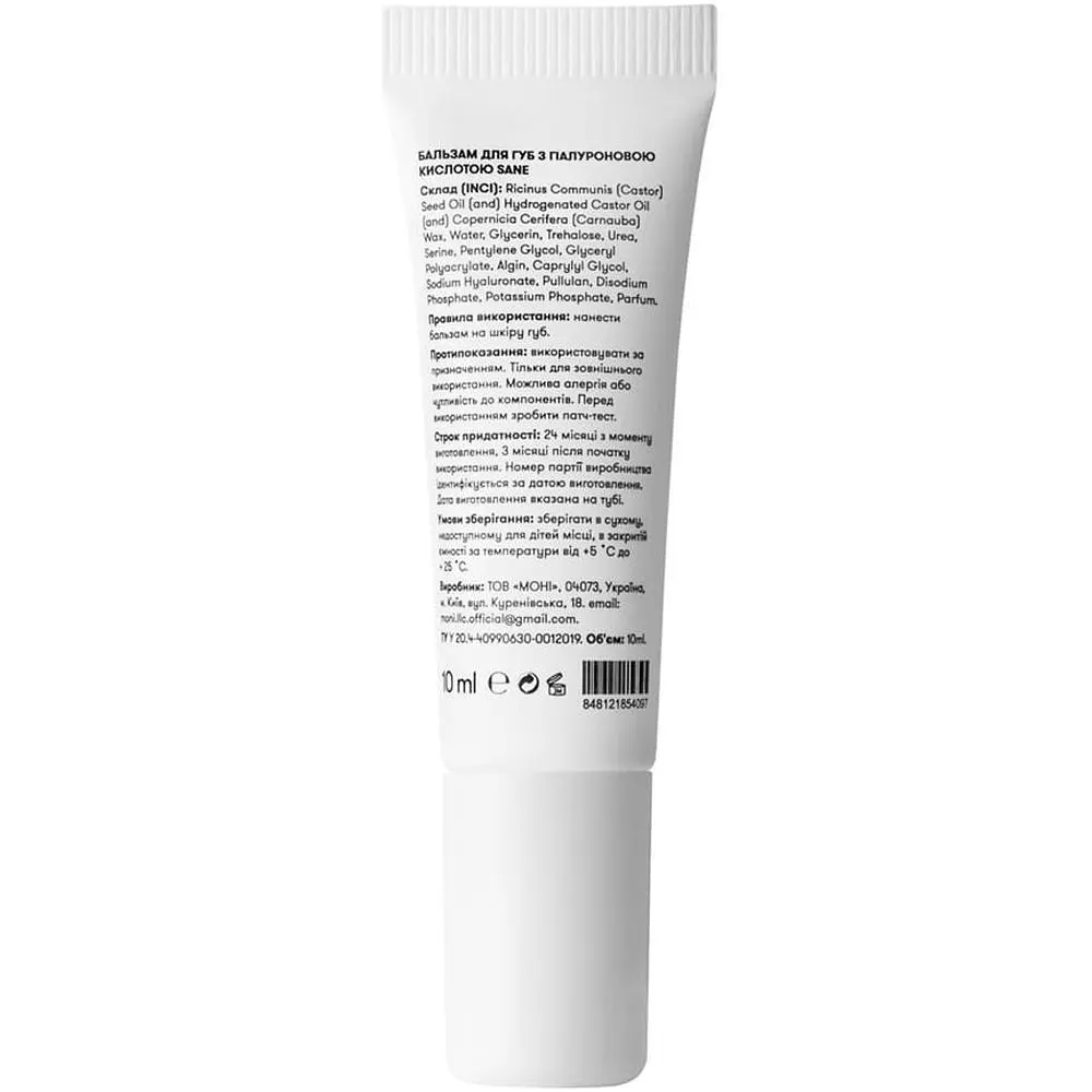 Бальзам для губ Sane Hyaluronic Acid, з гіалуроновою кислотою, 10 мл - фото 2