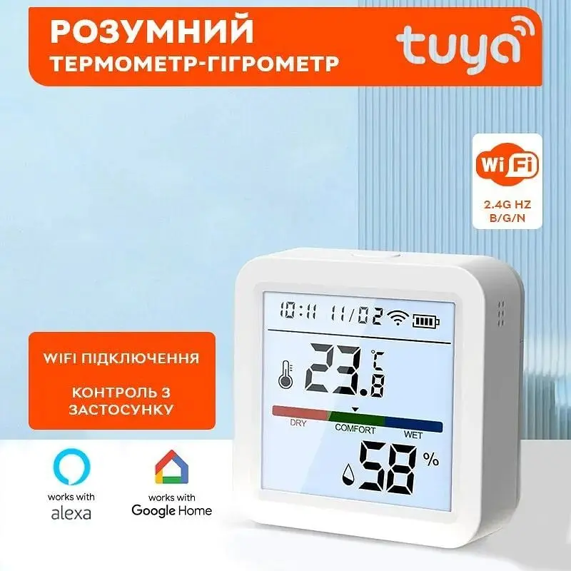 Розумний Wi-Fi датчик температури та вологості повітря Tuya SmartLife з підсвічуванням wifi термометр гігрометр White - фото 2