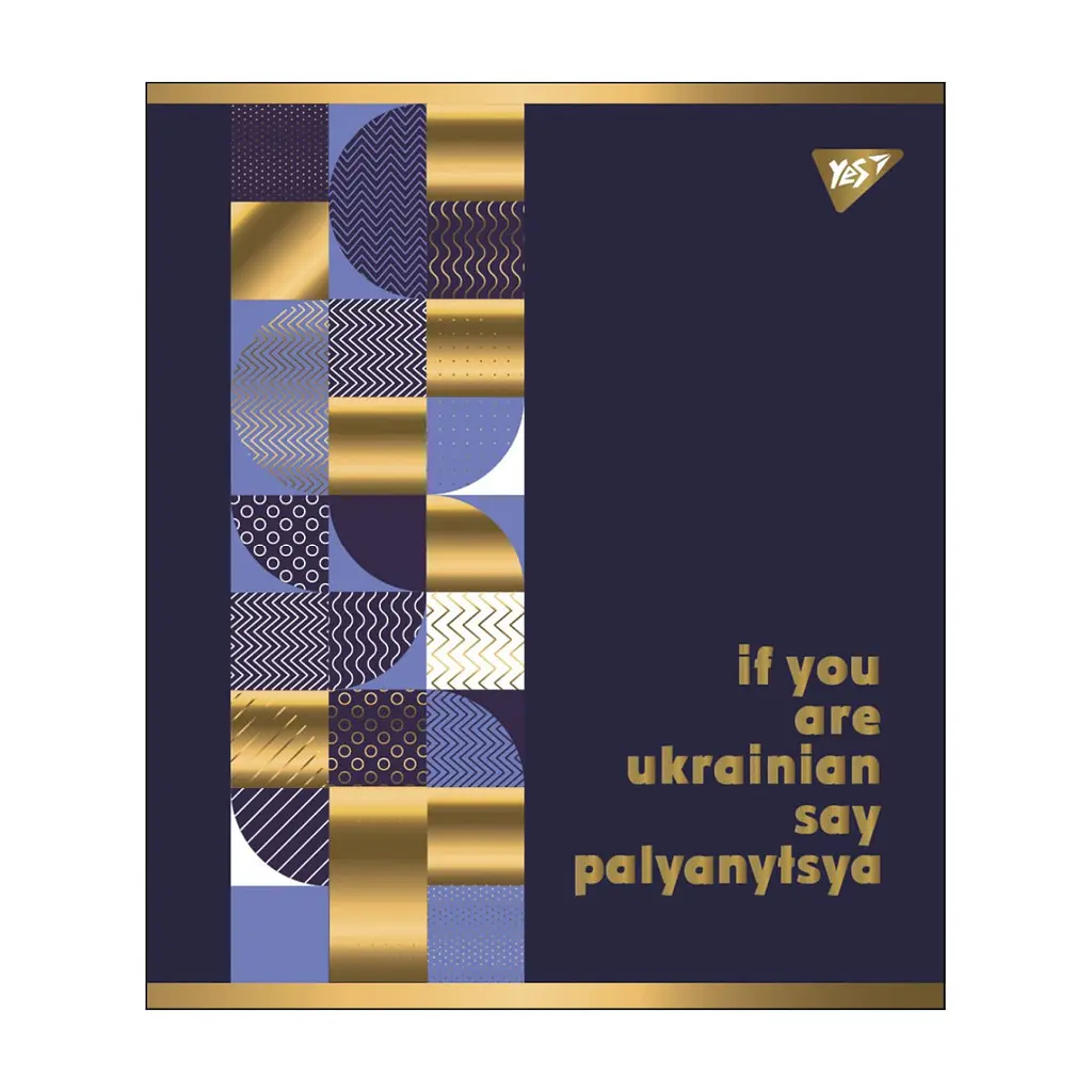 Зошит Yes А5 Palyanytsya 48 аркушів клітинка (766878), в асортименті - фото 4