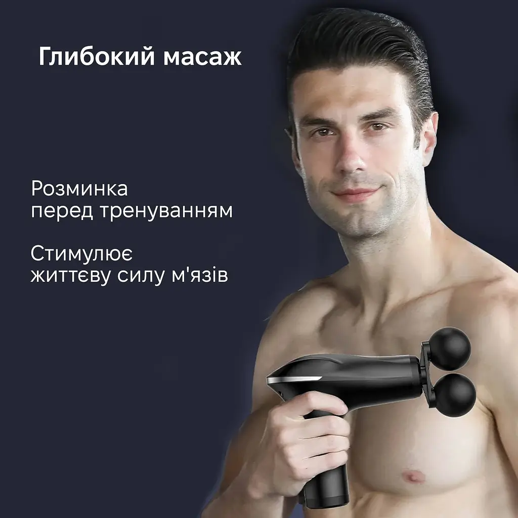 Масажер перкусійний Inspire HB-011 Чорний - фото 4