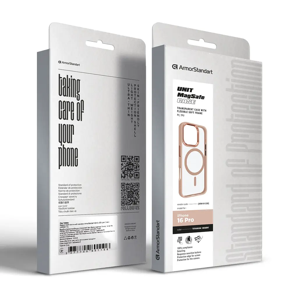 Чехол для Apple iPhone 16 Pro, Unit MagSafe, бежевый, прозрачный, магсейф, противоударный, магнитный, панель-накладка с поддержкой MagSafe, с поддержкой беспроводной зарядки, TPU+PC, защита всего корпуса, ударостойкий, ArmorStandart (ARM81330) - фото 6