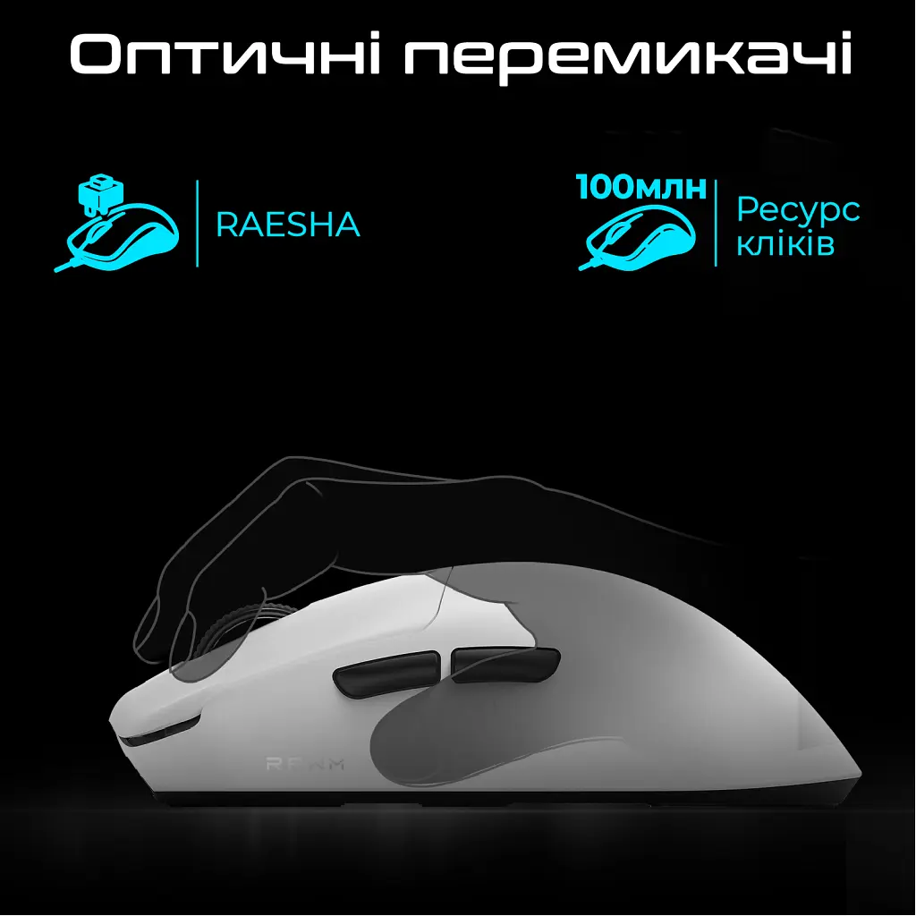 Мишка RAWM ES21Pro Wireless Green (ES21PRO.green) - фото 4