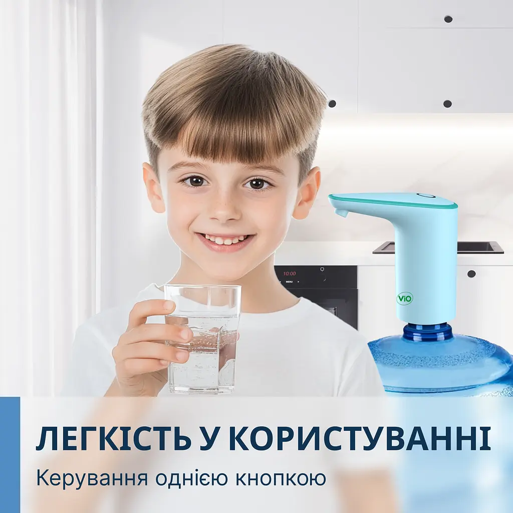 Електрична помпа для води ViO E11, блакитна - фото 5