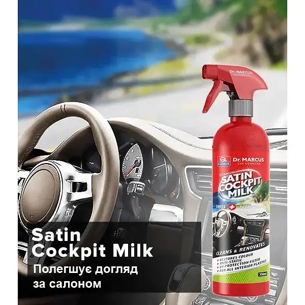 Средство для чистки пластика Dr. Marcus Titanium Cockpit Milk 750 мл - фото 2