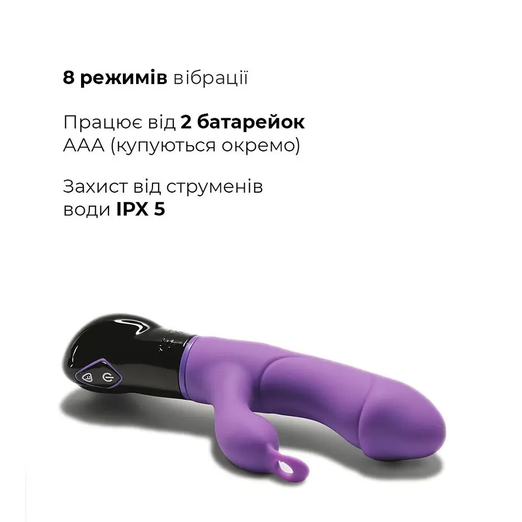 Вібратор-кролик Adrien Lastic Ares з петелькою для пальця, 8 режимів роботи - фото 3