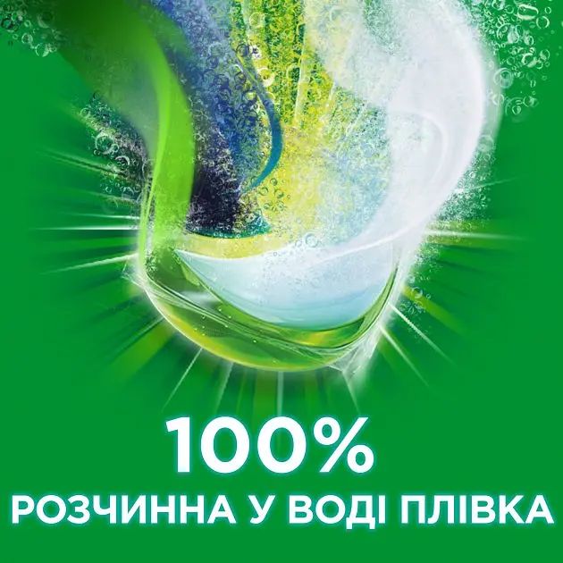 Капсулы для стирки Ariel Pods Все-в-1 Touch of Lenor Fresh Color, 12 шт. (81669927) - фото 4
