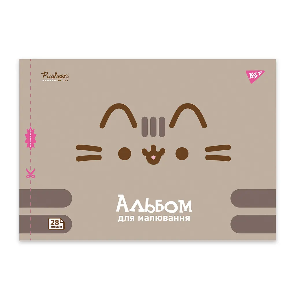 Зошит для малювання А4/28арк "YES"/130590/на скобі, з перфорацією, 100 г/м2, Pusheen (4/96) - фото 3