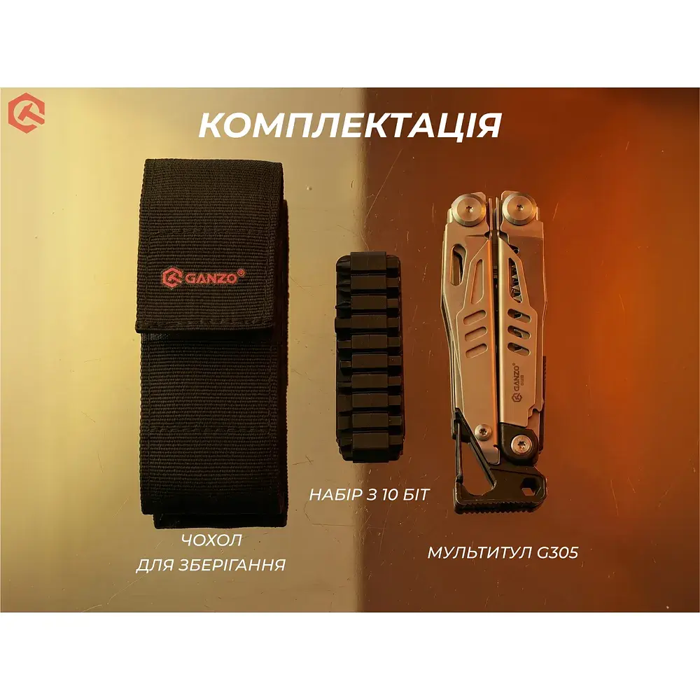 Мультитул Ganzo G305, (18.2 см) 17 функцій + біти та чохол - фото 6
