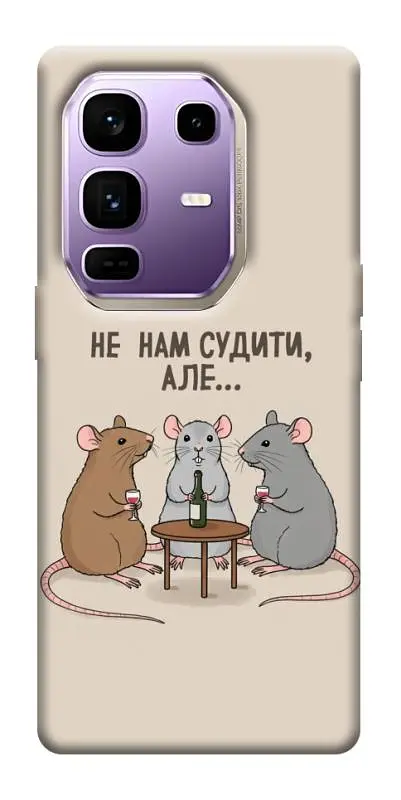 TPU чохол Demsky Не нам судити для Infinix Note 50 Pro+
