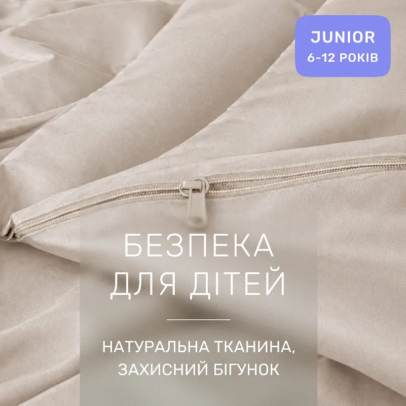 Дитяча постільна білизна MIRSON JUNIOR фланель Cappuchino 200х220см (2200012803547) - фото 5