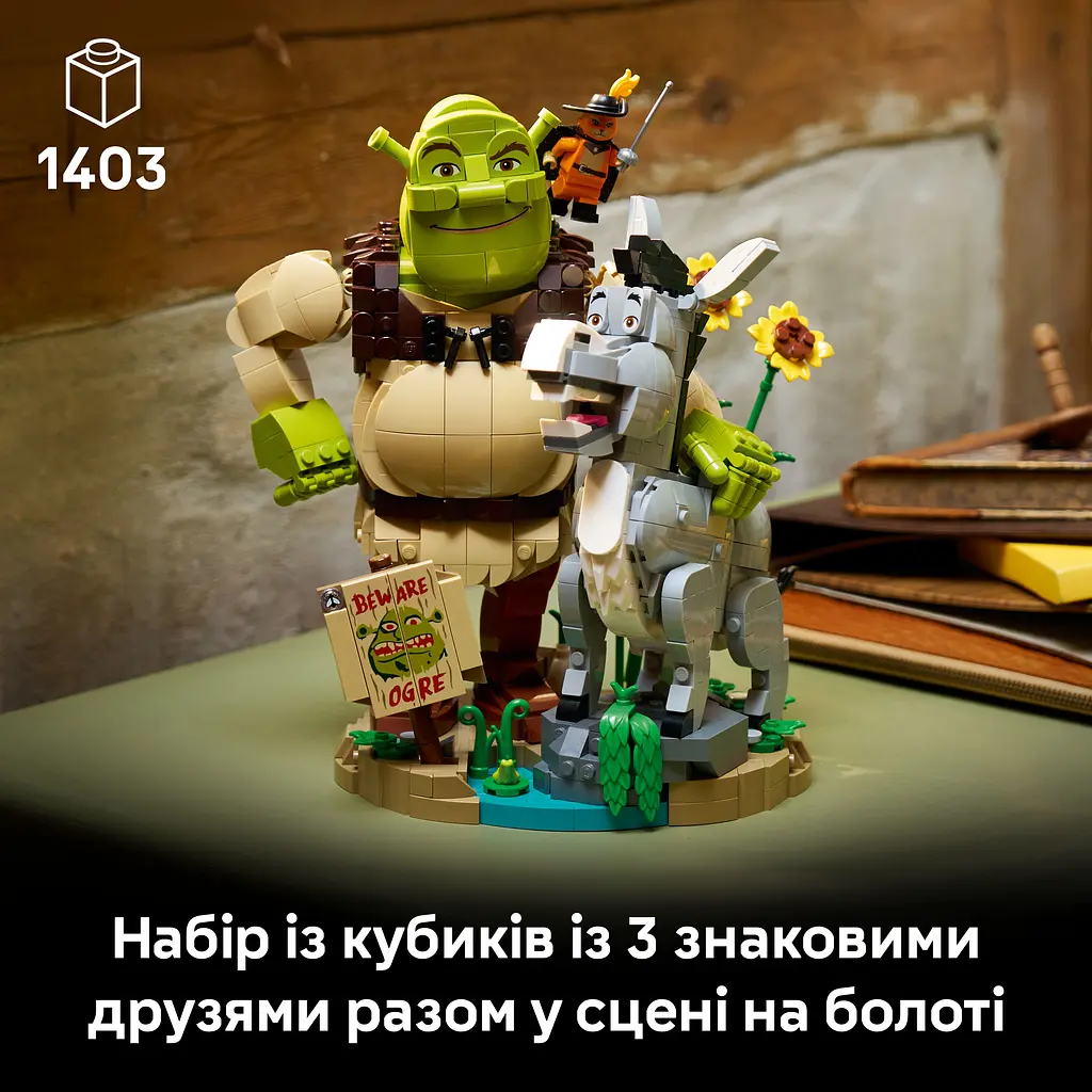 Конструктор LEGO Shrek Шрек, Віслюк і Кіт в чоботях 1403 ел. (72423) - фото 13