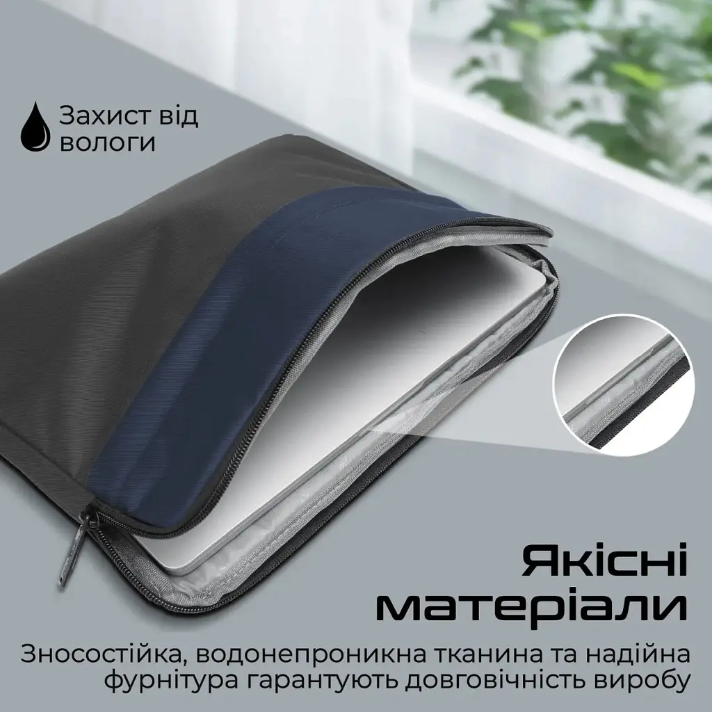 Чохол до ноутбука Promate 13" Limber-SB Black (limber-sb.black) - фото 5