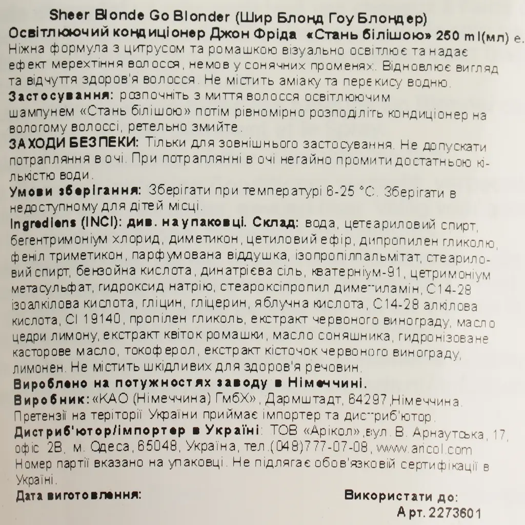 Освітлюючий кондиціонер John Frieda Go Blonder, 250 мл - фото 4