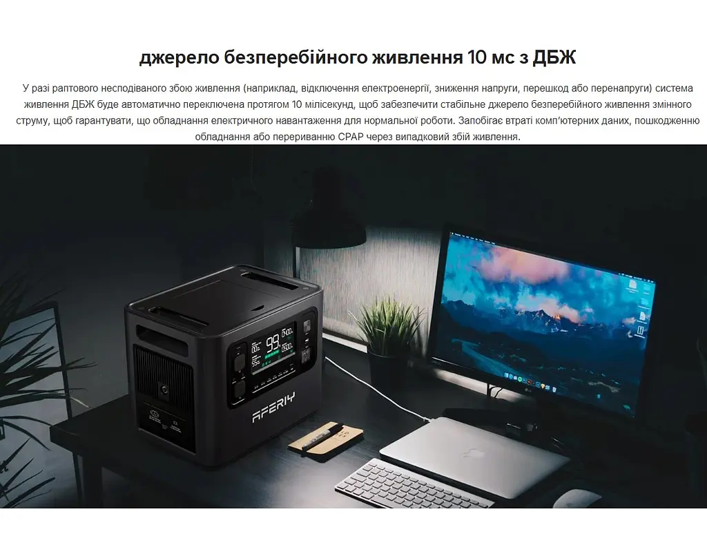 Портативна зарядна станція AFERIY AFP210 PPS 2400W 2048Wh LiFePO4 MPPT 500W - фото 10