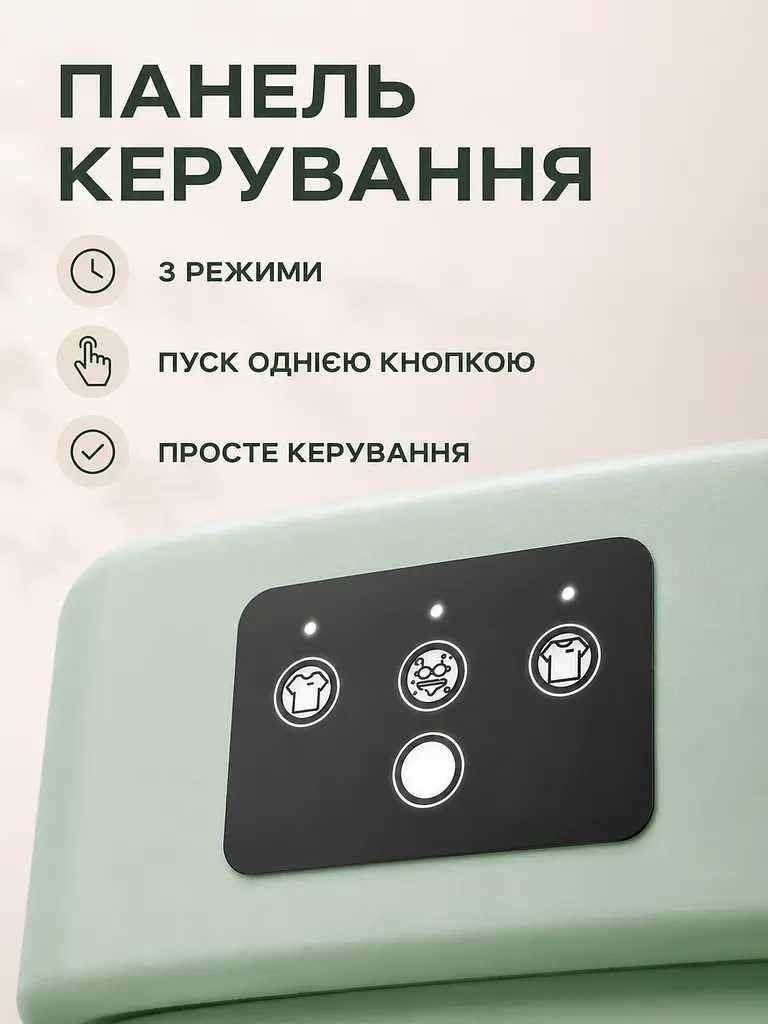 Портативна складана пральна машинка 11 л для білизни та невеликих речей зелена (49676177) - фото 6