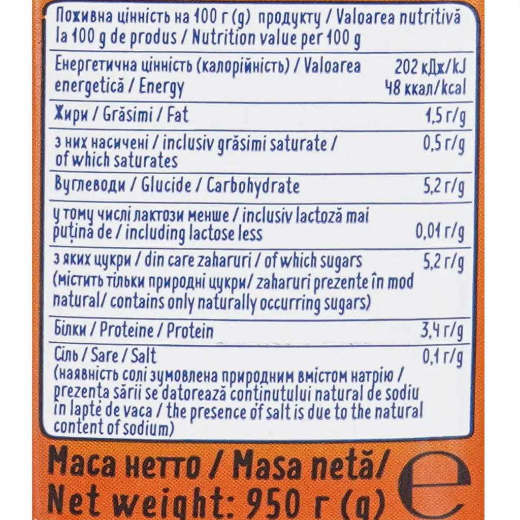 Коктейль молочный ОКЗДХ Наше молоко с миндалем 950 г - фото 7