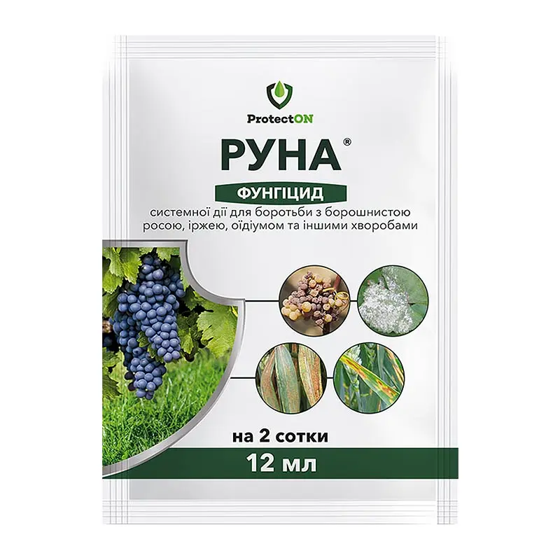 Фунгіцид ProtectON Руна 12 мл