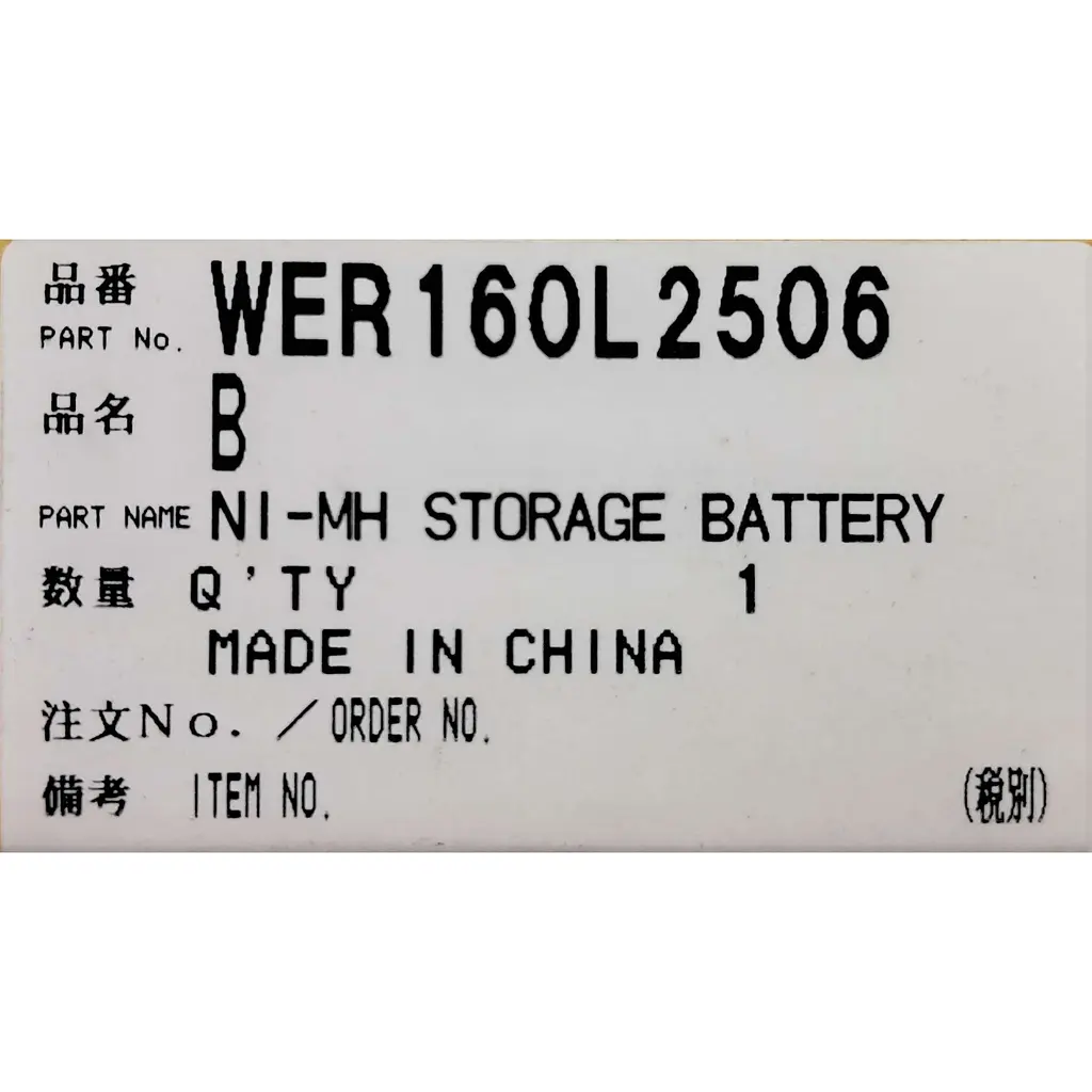 Акумулятор до машинки для стрижки волосся Panasonic WER160L2506 NI-CD - фото 4