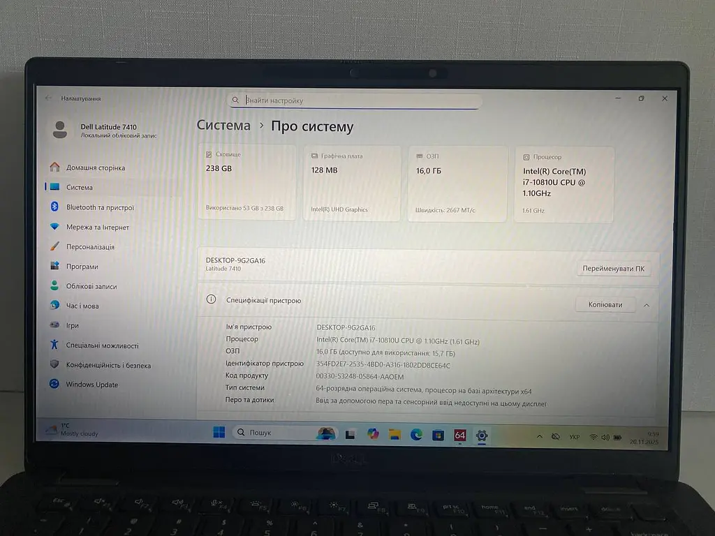 Ноутбук Dell Latitude 7410 14" (i7-10810U / 16GB / SSD 256GB / 1920х1080 IPS) #4 Refurbished - фото 7