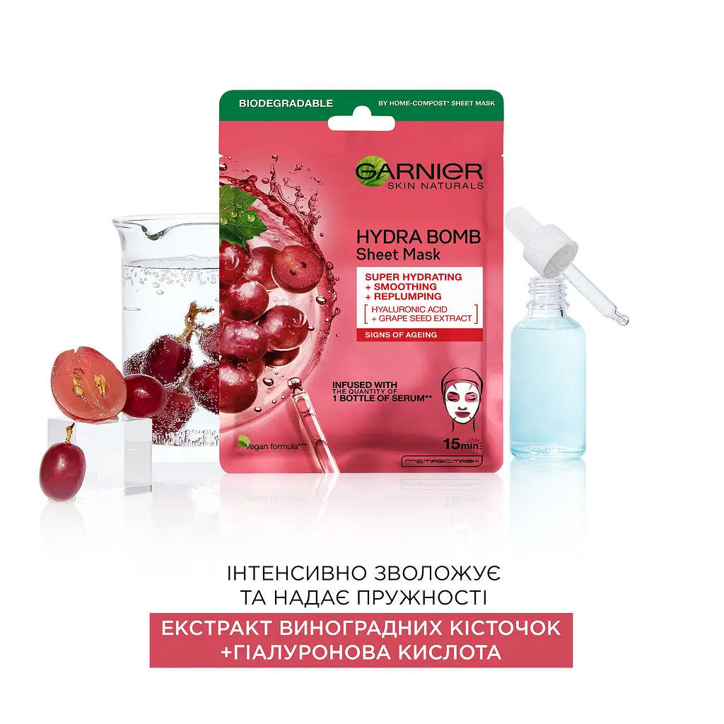 Тканевая маска для лица Garnier Skin Naturals Аква бомба, 28 г (C6293600) - фото 3