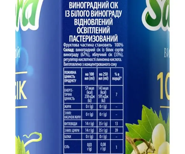 Sandora, Упаковка 10 шт. х 0,95 л, Сік натуральний Білий Виноград Сандора - фото 2