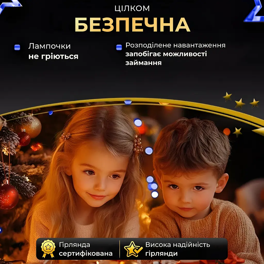 Гирлянда Роса GarlandoPro нить GarlandoPro 2000 LED длина 200 м с пультом от сети зеленый, синий (2000L200MGBL) - фото 2