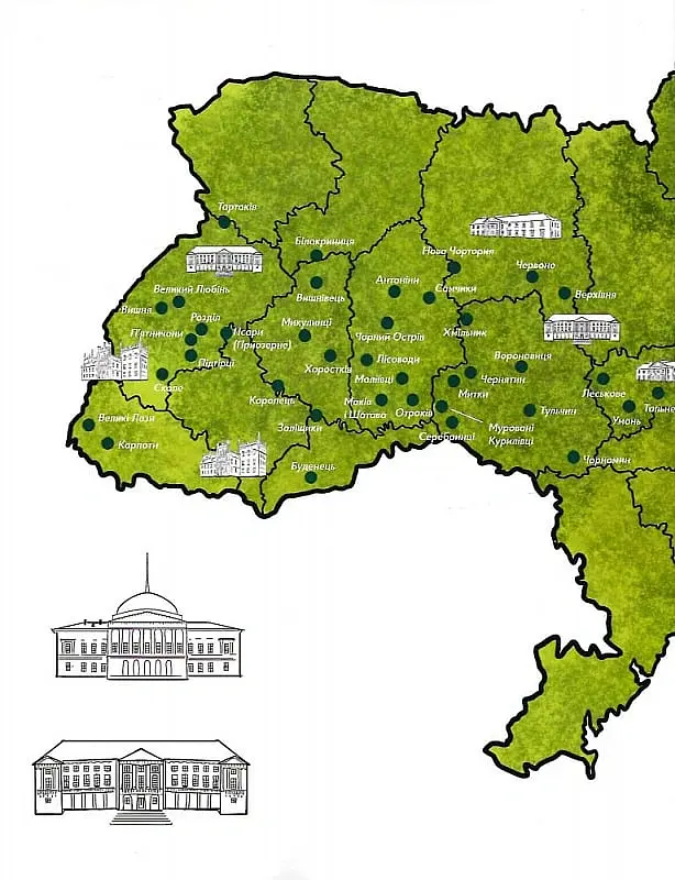 Забуті парки, старі фільварки. Мандрівка палацами України - Ірина Пустиннікова - фото 5