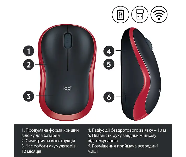 Мышь Logitech M185 (910-002240) Red USB - фото 4