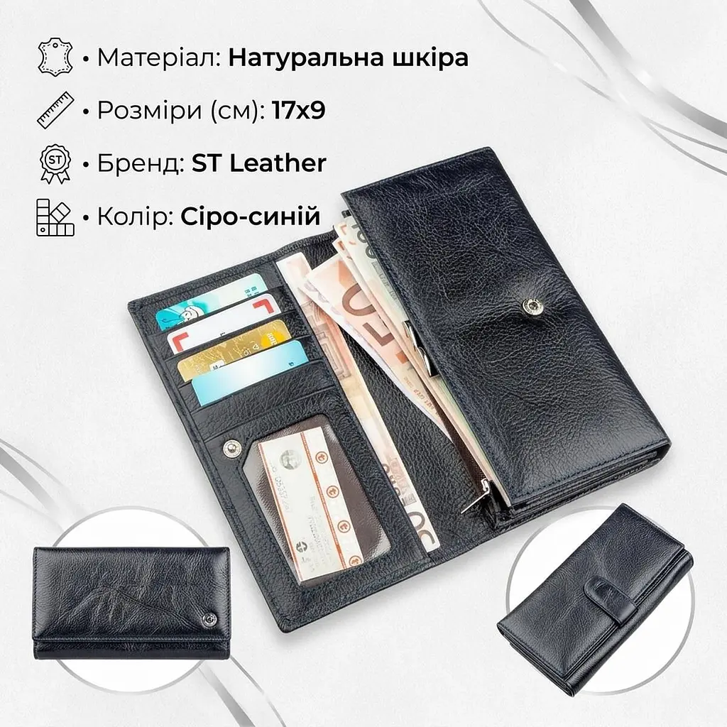 Гаманець-клатч із візитницею ST Leather 18880 сіро-синій - фото 3