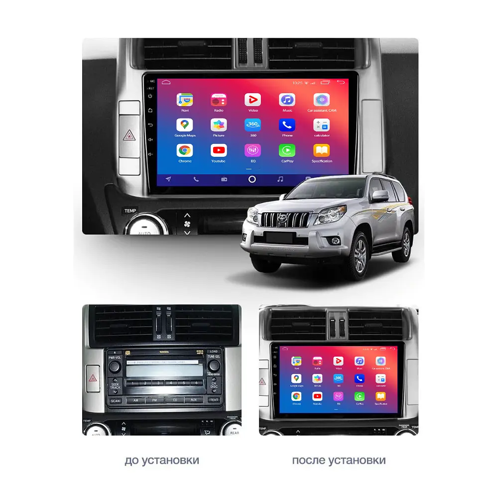Штатний головний пристрій EasyGo TOY905-F50 Toyota Land Cruiser Prado (150) 2009-2013 - фото 2