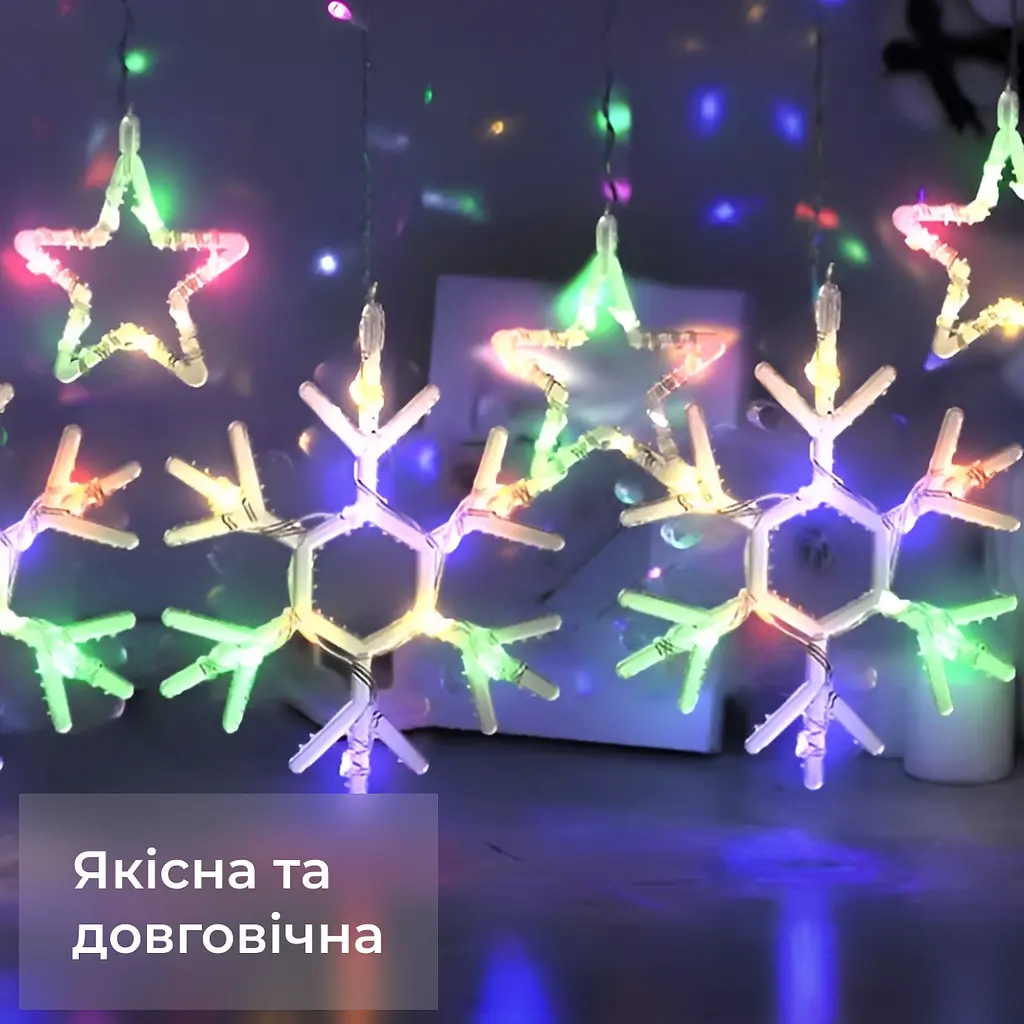 Гірлянда-штора Зірки та сніжинки розмір 3*0,9 м 10 фігур, мультиколор GarlandoPro 1733065ML - фото 9