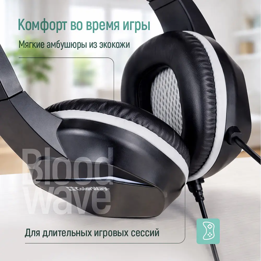 Гарнітура СolorWay Bloodwave LED Чорний (CW-HPG01BK) - фото 10