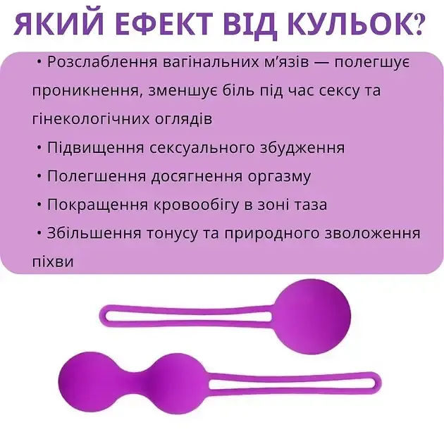 Набір вагінальних кульок I’MCUM Kegel Ball Силіконові 3 шт Рожевий (7970379617686) - фото 9