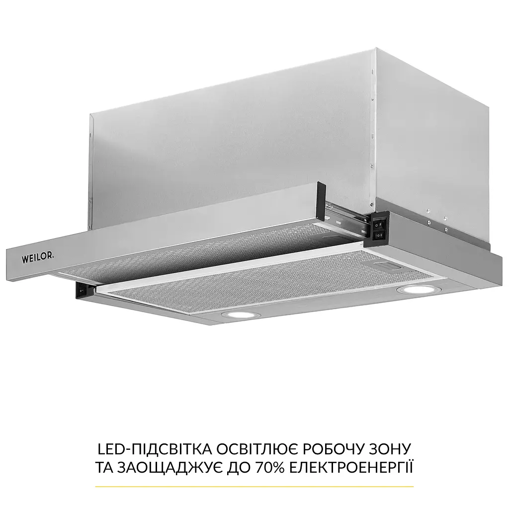 Витяжка телескопічна WEILOR WT 67 SS - фото 4