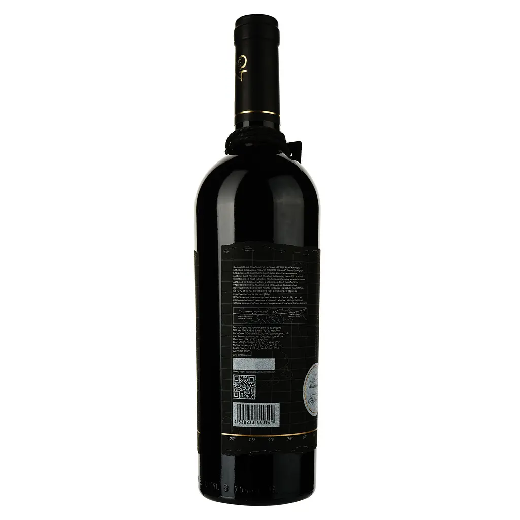 Вино 46 Parallel Grand Admiral Merlot Cabernet Sauvignon, червоне, сухе, 0,75 л - фото 2