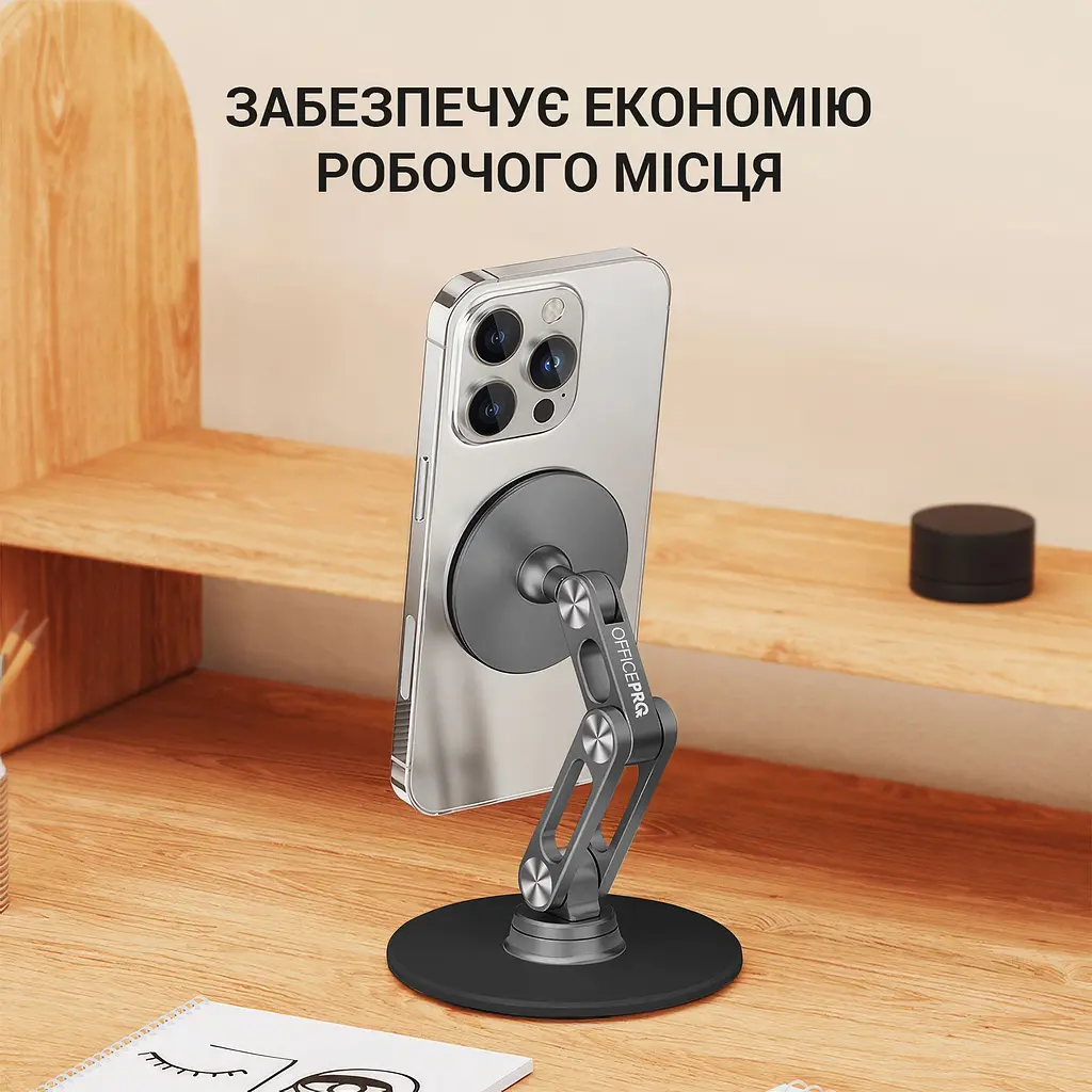 Підставка для смартфона OfficePro магнітна (MS760G) - фото 12
