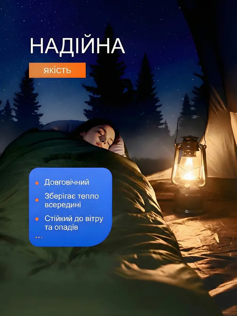 Широкий утеплений спальний мішок 200 х 70 см, з капюшоном, Водонепроникний спальник в чохлі, Зелений (7014406050) - фото 6