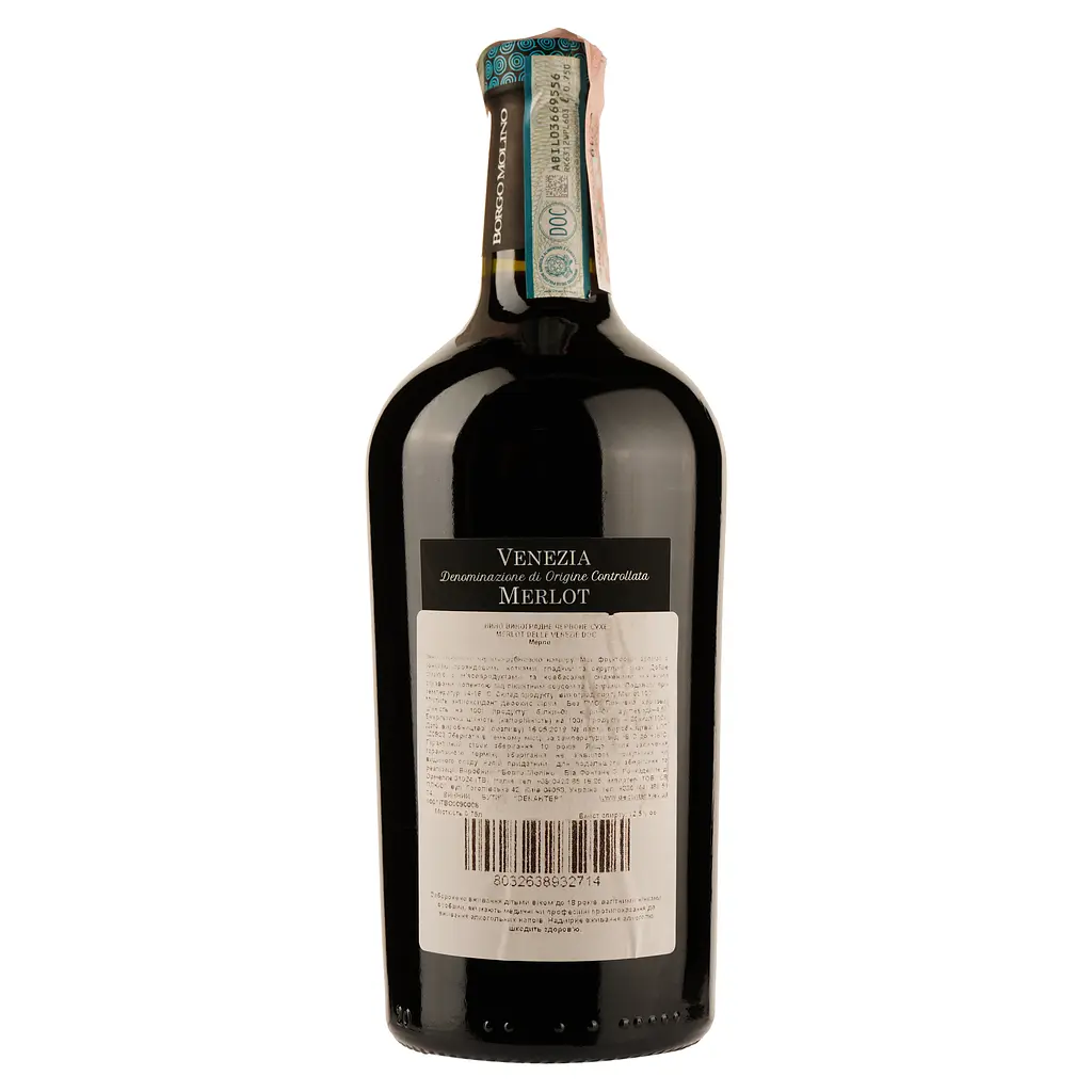Вино Borgo Molino I Scuri Merlot DOC, красное, сухое, 0,75 л - фото 2