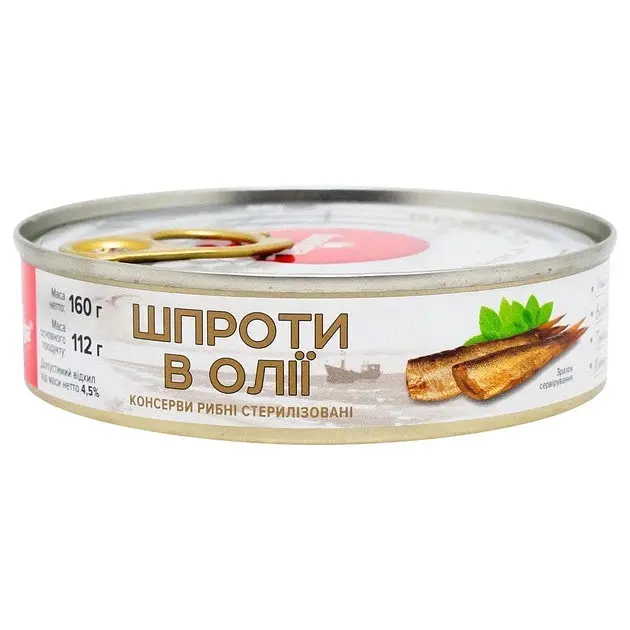 Шпроти Banga в олії 160 г