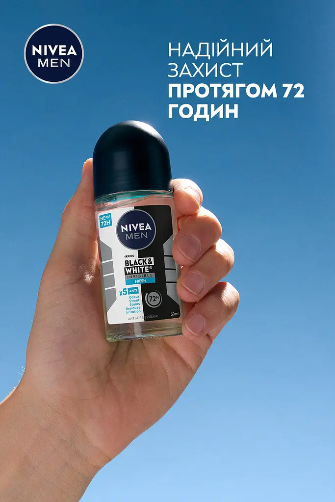 Антиперспирант NIVEA MEN Черное и Белое невидимый: свежий шариковый 50 мл - фото 3