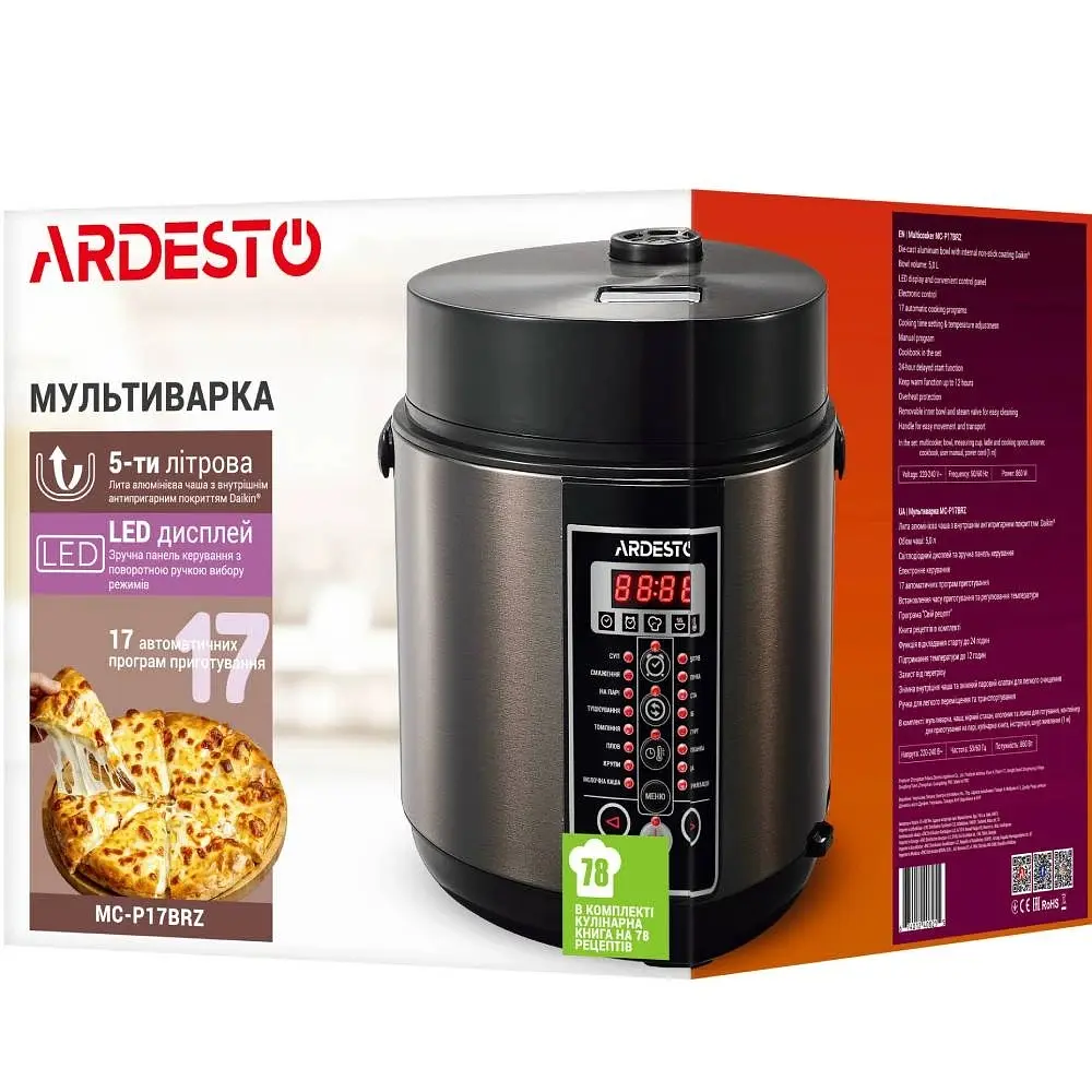 Мультиварка Ardesto бронзова 860 Вт (MC-P17BRZ) - фото 11