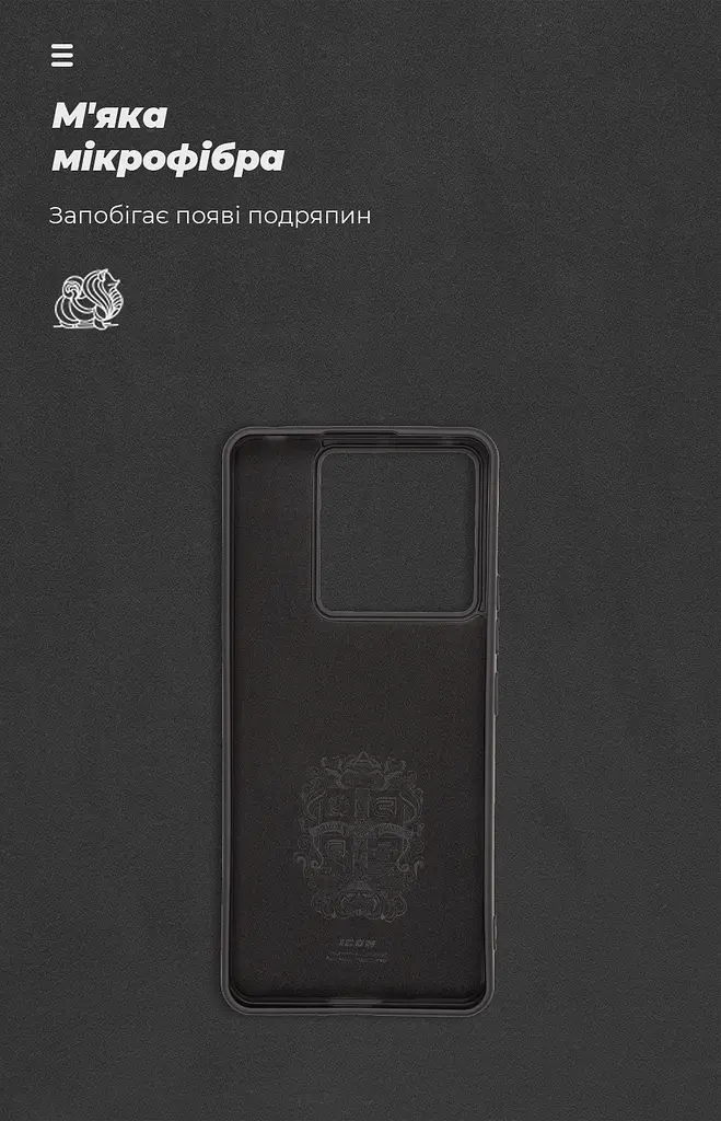 Чехол ArmorStandart ICON для Xiaomi Redmi Note 13 Pro 5G / Poco X6 5G Black (ARM71850) - фото 4