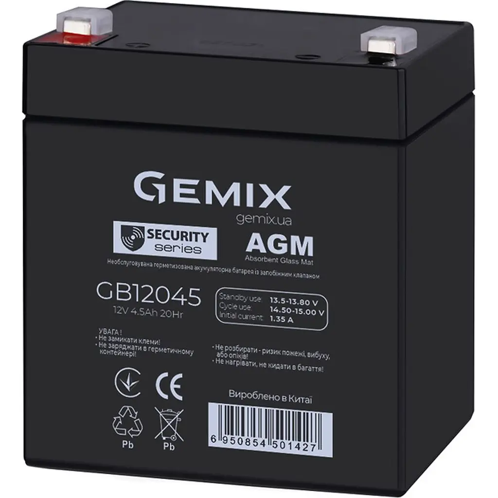 Аккумулятор Gemix AGM 12V (12V/4.5Ah/54Wh) (GB12045) [112462] - фото 2