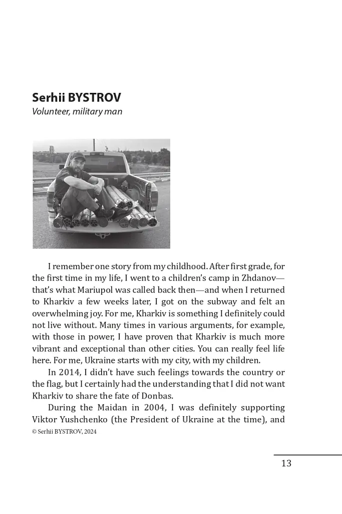 Kharkiv: 20 Talks on Invincibility - фото 16