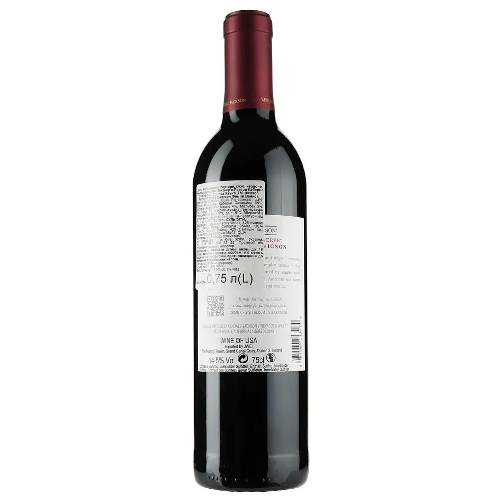 Вино Kendall-Jackson Vintner's Reserve Cabernet Sauvignon Sonoma червоне сухе 13.5% 0.75 л - фото 2
