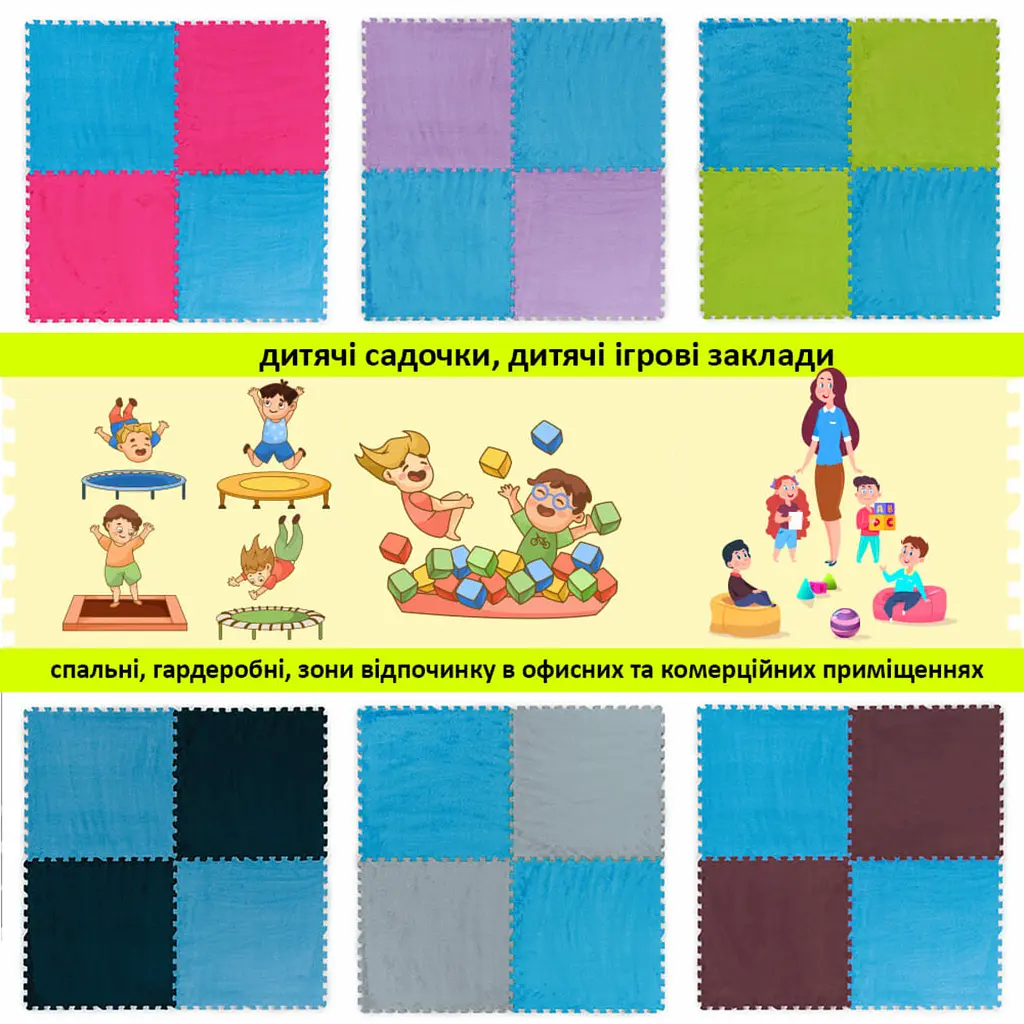 Підлога-пазл плюшевий БЛАКИТНИЙ 60x60x1cm (D) SW-00002091 - фото 7