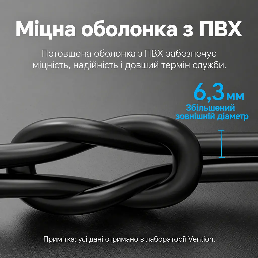 Кабель Ethernet Cat8 Vention 1 м патч-корд зі штекерами RJ45 на обох кінцях смуга пропускання 2000 МГц і швидкість передавання до 40 Гбіт/с фактична швидкість з’єднання залежить від можливостей портів обох пристроїв у комплекті 2 прозорі пилозахисні ковпачки RJ45 екранування фольгою та металевим обплетенням чорний (IKKBF) - фото 7