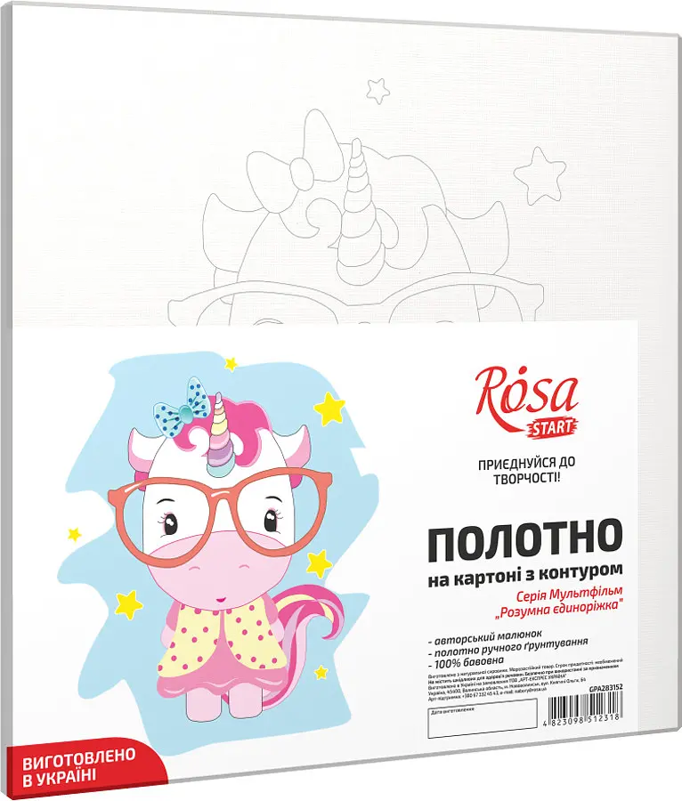 Полотно на картоне с контуром Rosa Start Умная единорожка 20х20 хлопок акрил - фото 2