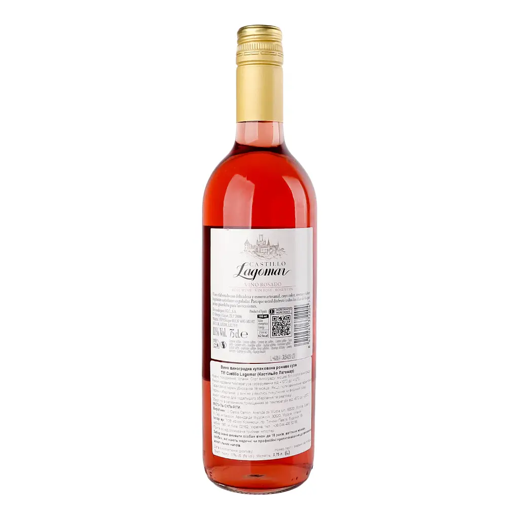 Вино Castillo Lagomar Rose рожеве сухе 0.75 л - фото 2